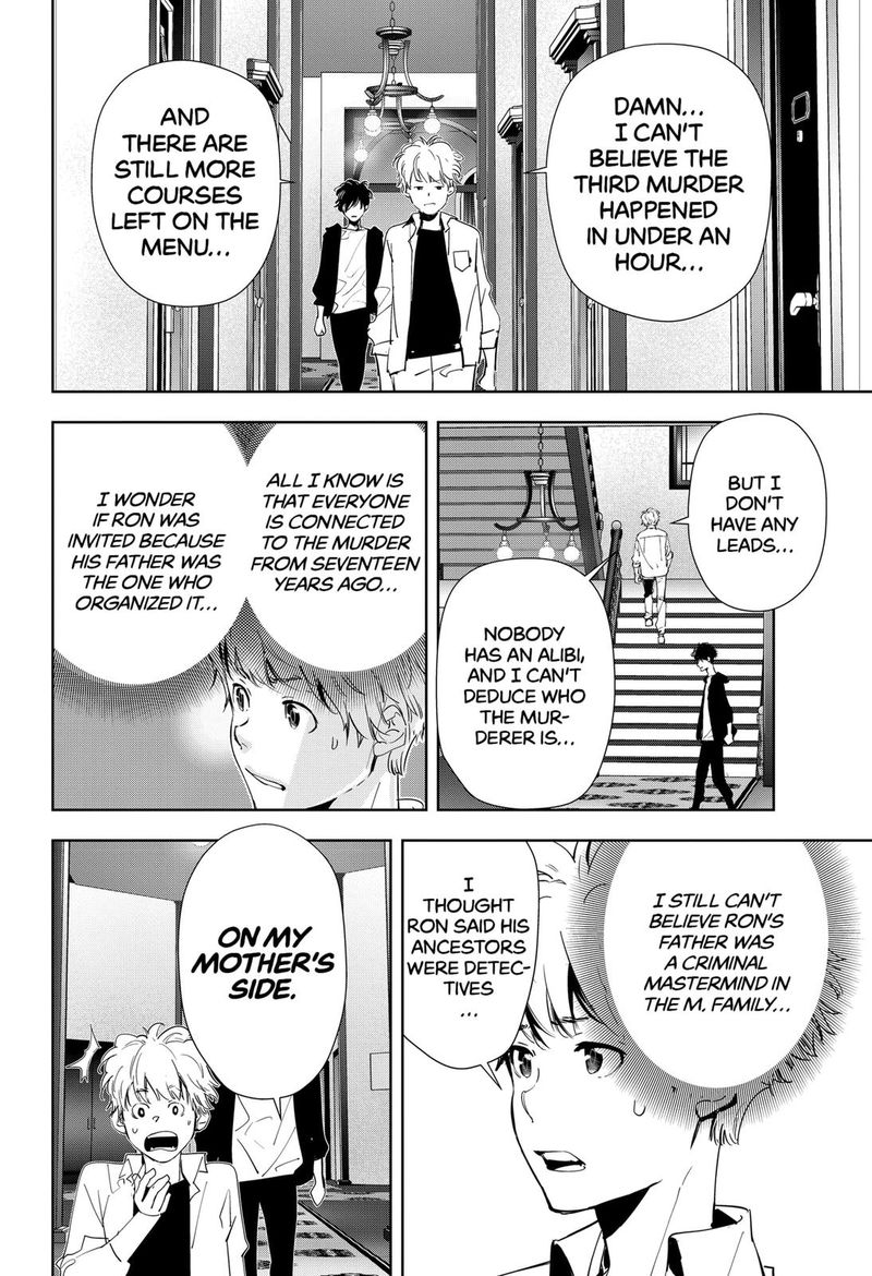 Kamonohashi Ron No Kindan Suiri 42 10