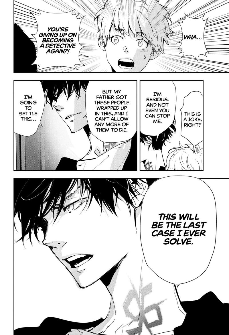 Kamonohashi Ron No Kindan Suiri 42 12