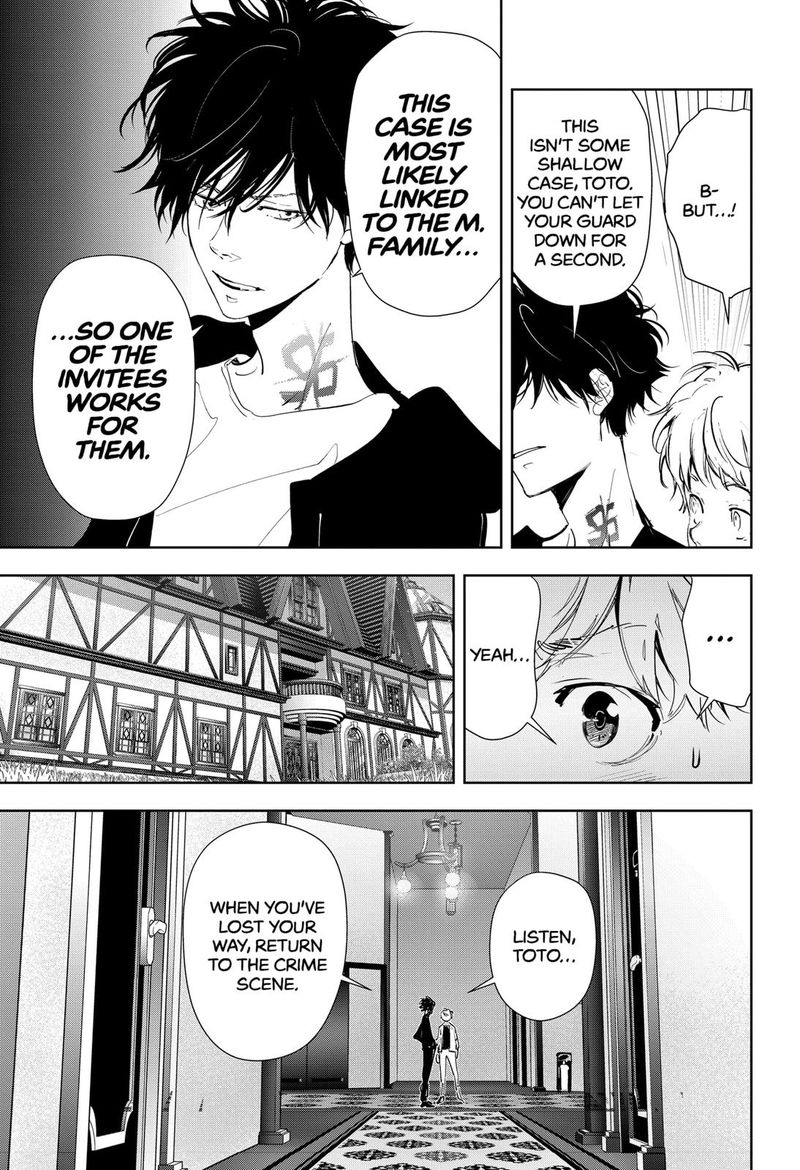 Kamonohashi Ron No Kindan Suiri 42 13