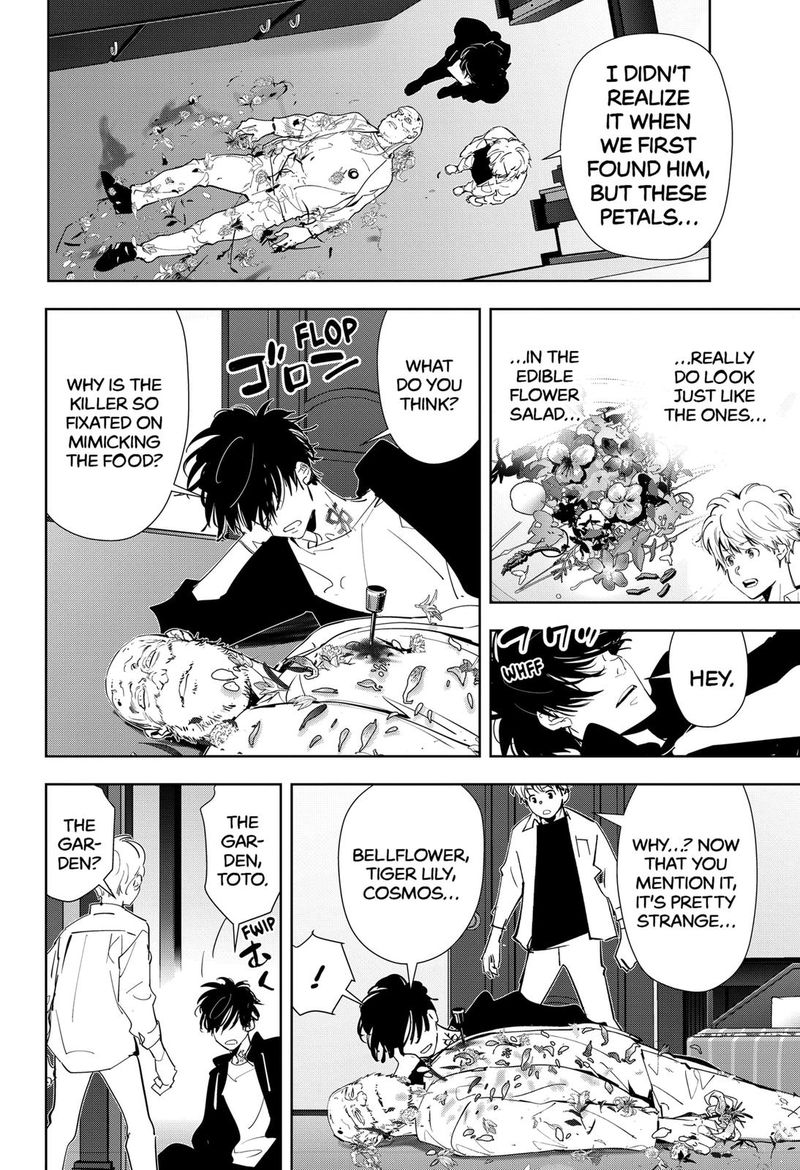 Kamonohashi Ron No Kindan Suiri 42 16