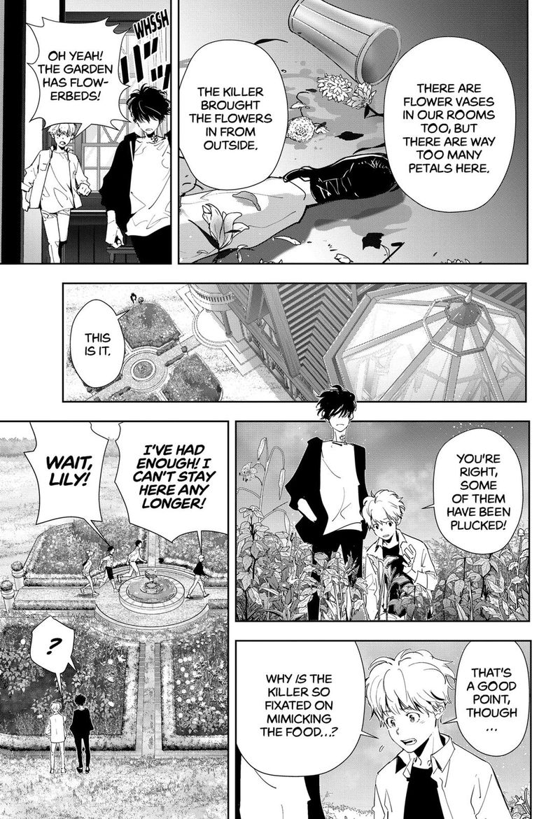 Kamonohashi Ron No Kindan Suiri 42 17