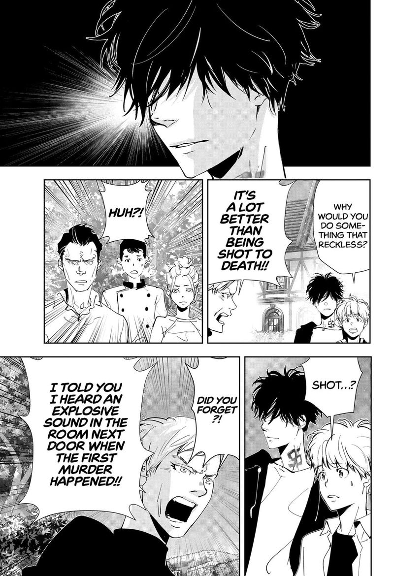 Kamonohashi Ron No Kindan Suiri 42 19