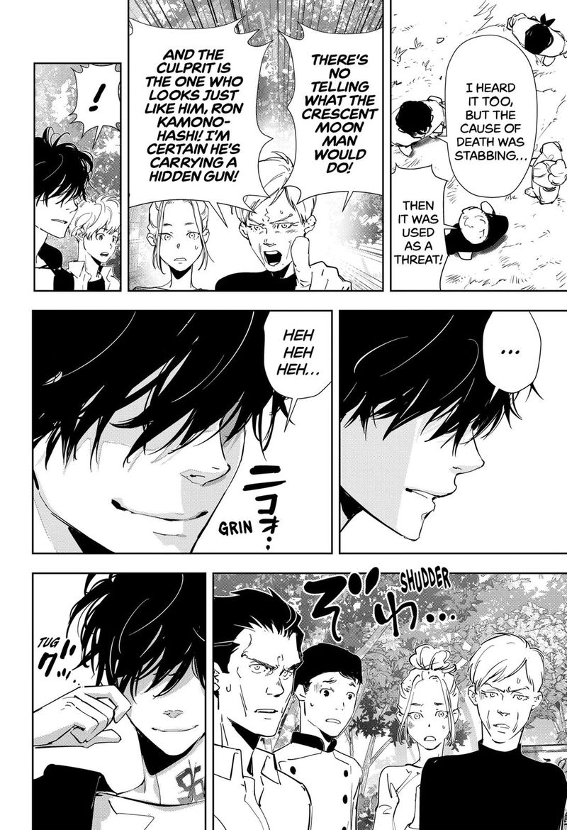 Kamonohashi Ron No Kindan Suiri 42 20