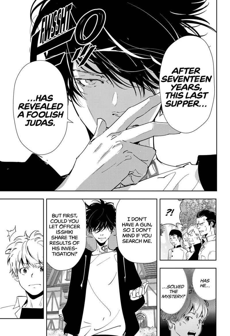 Kamonohashi Ron No Kindan Suiri 42 21