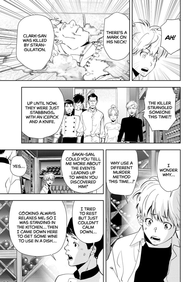 Kamonohashi Ron No Kindan Suiri 42 5