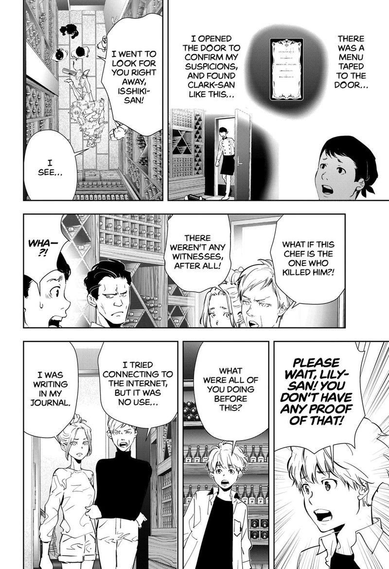 Kamonohashi Ron No Kindan Suiri 42 6