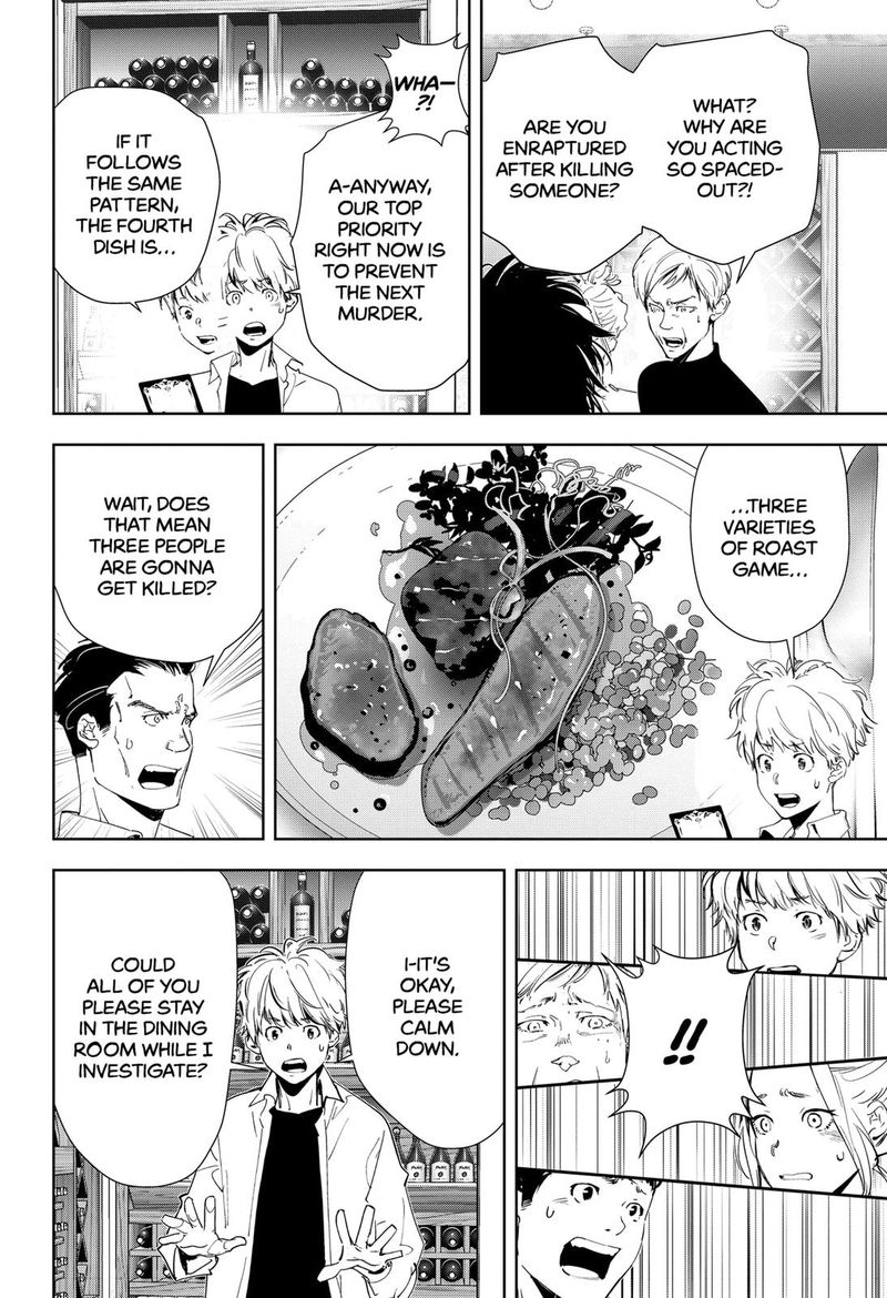 Kamonohashi Ron No Kindan Suiri 42 8