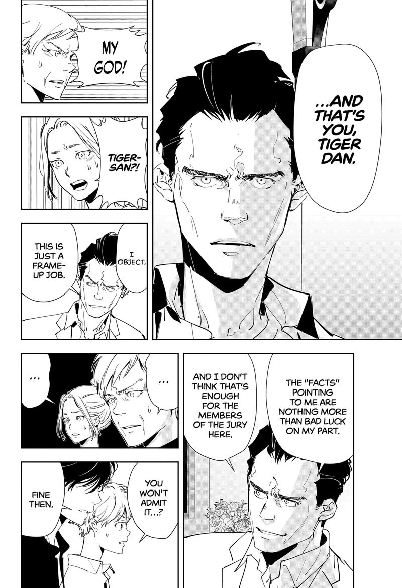 Kamonohashi Ron No Kindan Suiri 43 10