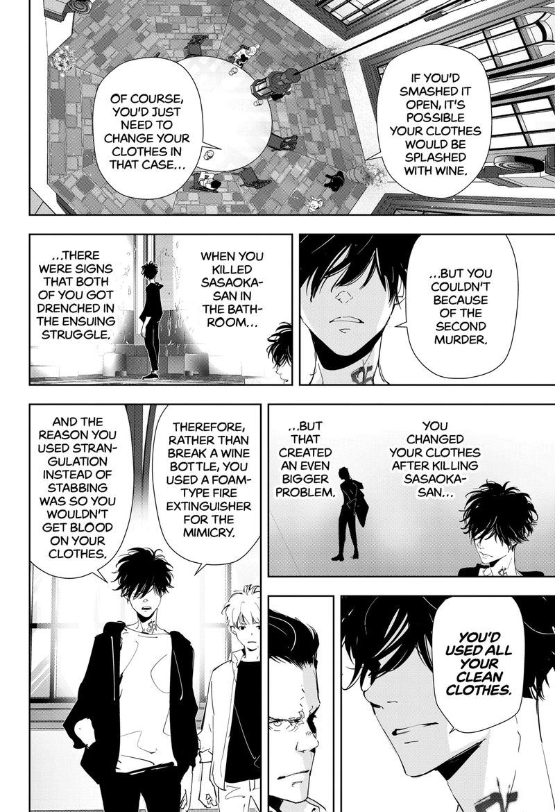 Kamonohashi Ron No Kindan Suiri 43 12