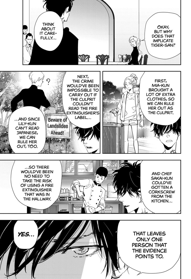 Kamonohashi Ron No Kindan Suiri 43 13