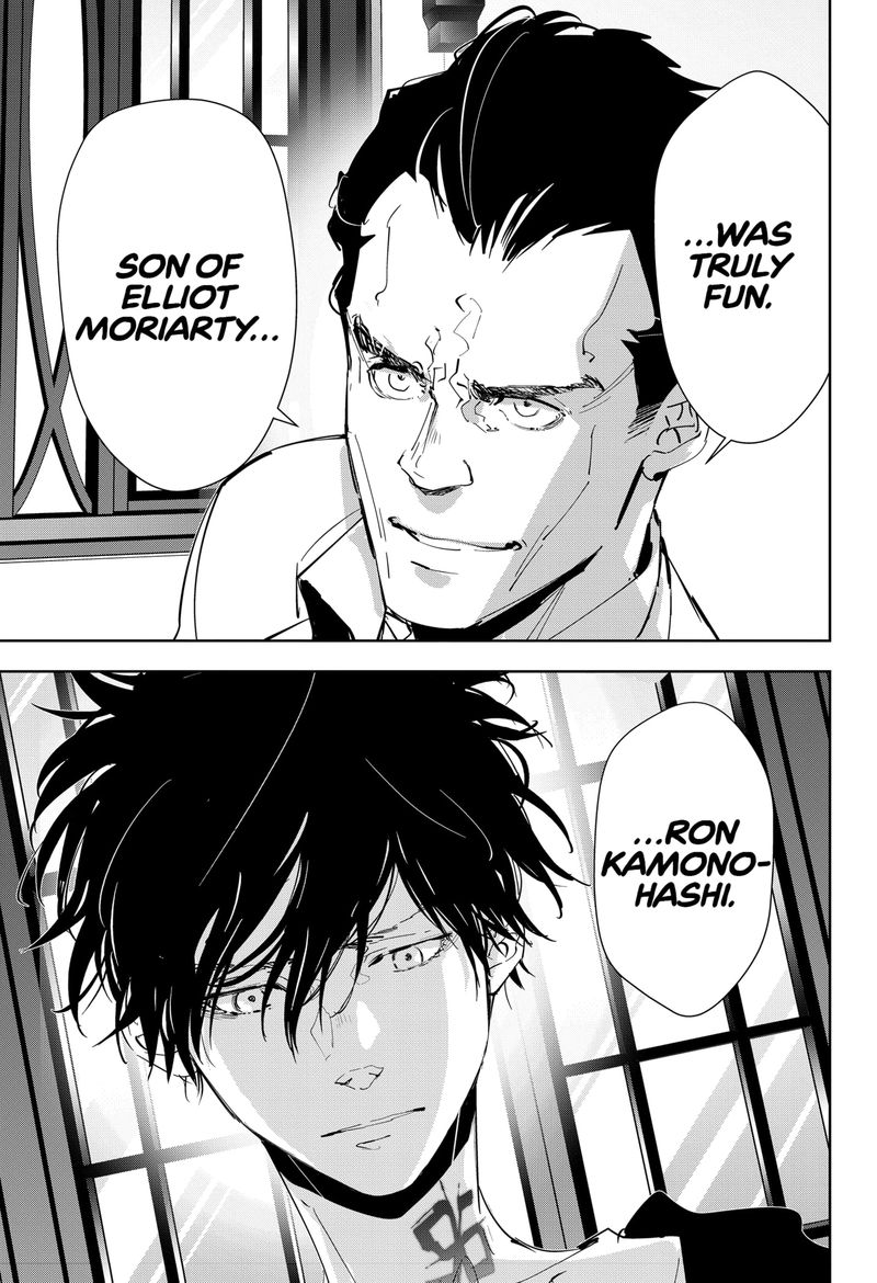 Kamonohashi Ron No Kindan Suiri 43 15