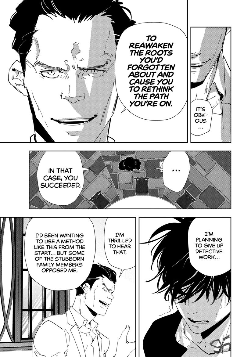 Kamonohashi Ron No Kindan Suiri 43 17