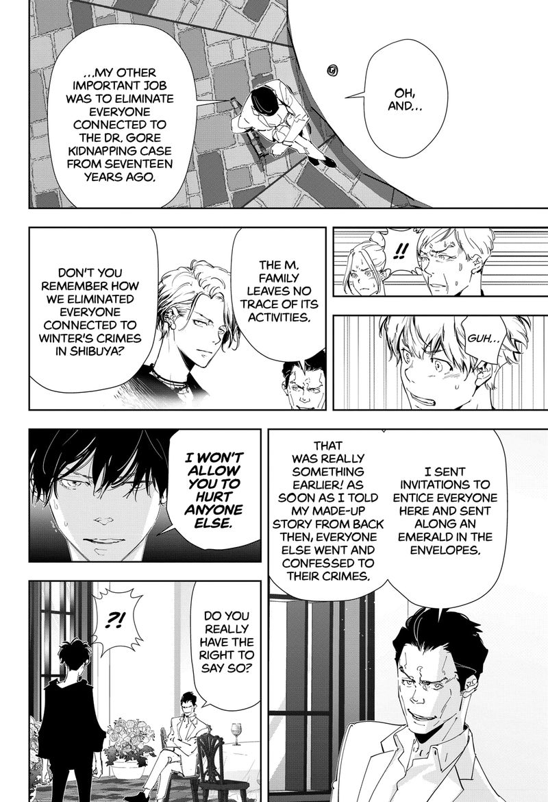 Kamonohashi Ron No Kindan Suiri 43 18