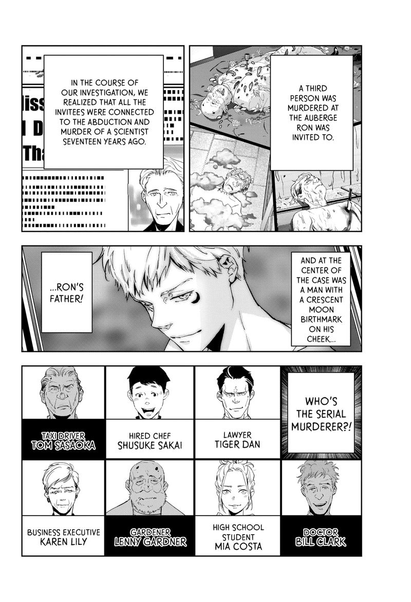Kamonohashi Ron No Kindan Suiri 43 2