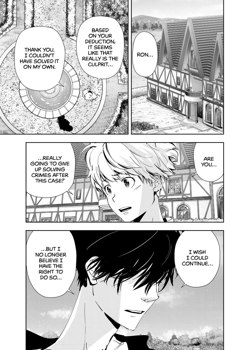 Kamonohashi Ron No Kindan Suiri 43 3