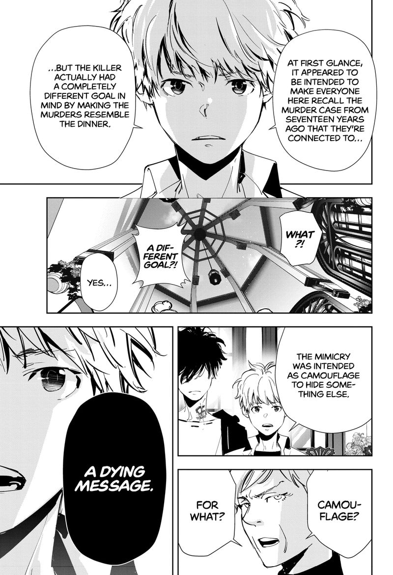 Kamonohashi Ron No Kindan Suiri 43 5