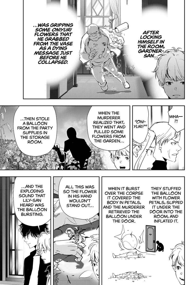 Kamonohashi Ron No Kindan Suiri 43 7