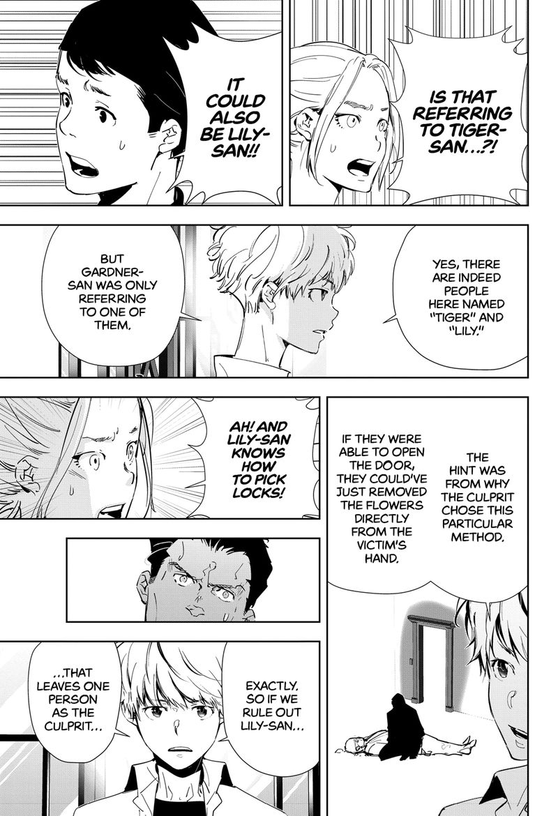 Kamonohashi Ron No Kindan Suiri 43 9