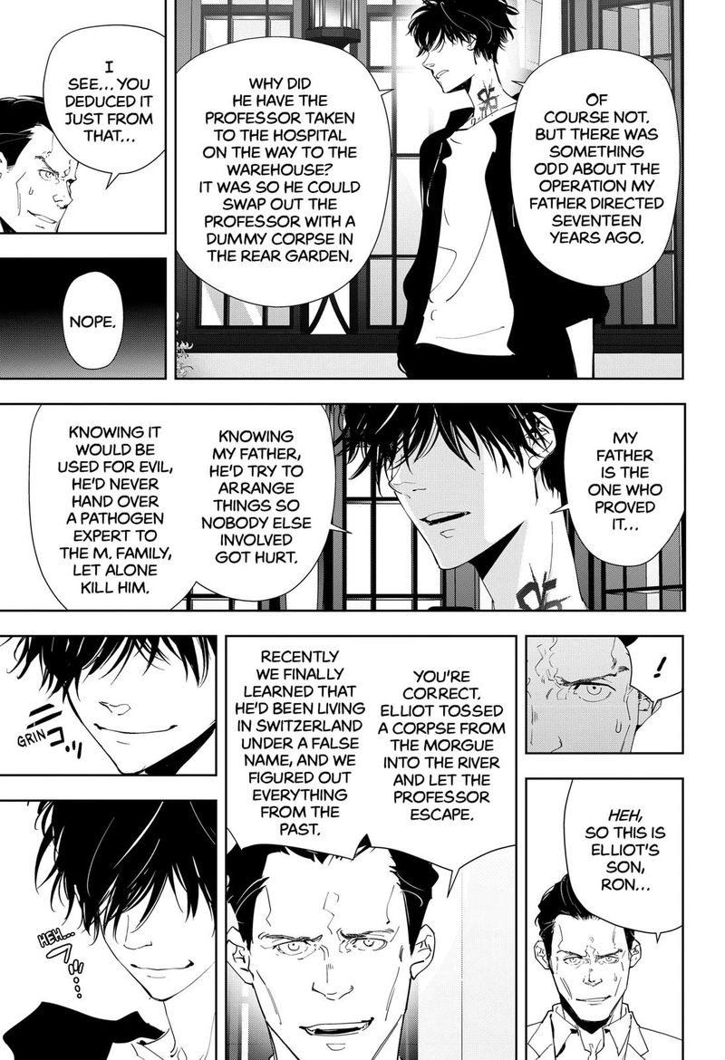 Kamonohashi Ron No Kindan Suiri 44 15