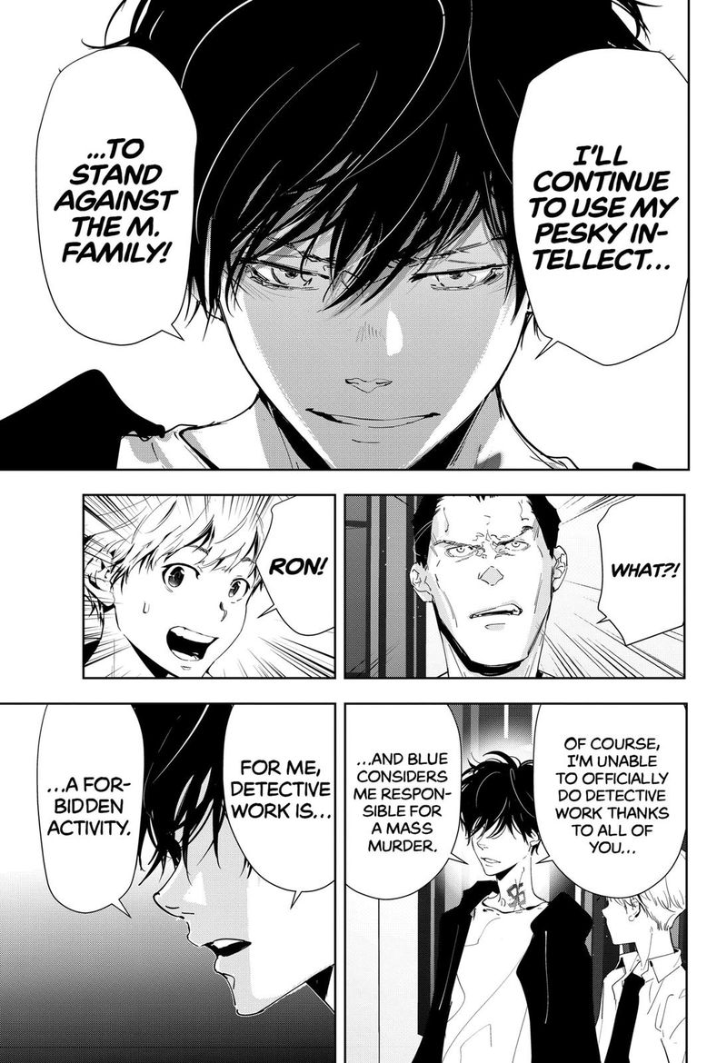 Kamonohashi Ron No Kindan Suiri 44 17