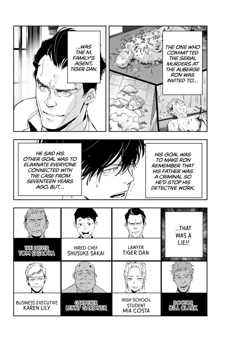 Kamonohashi Ron No Kindan Suiri 44 2