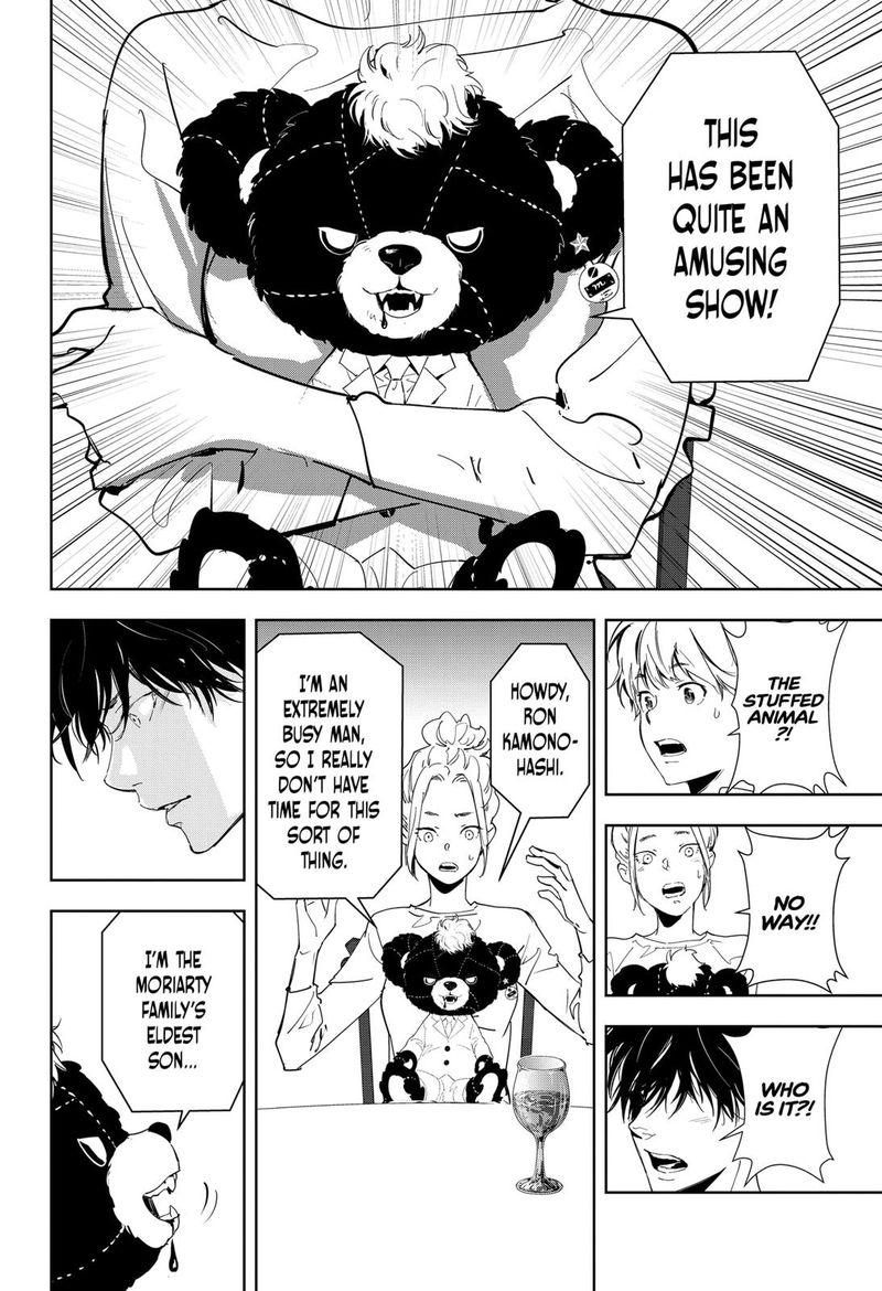 Kamonohashi Ron No Kindan Suiri 44 20