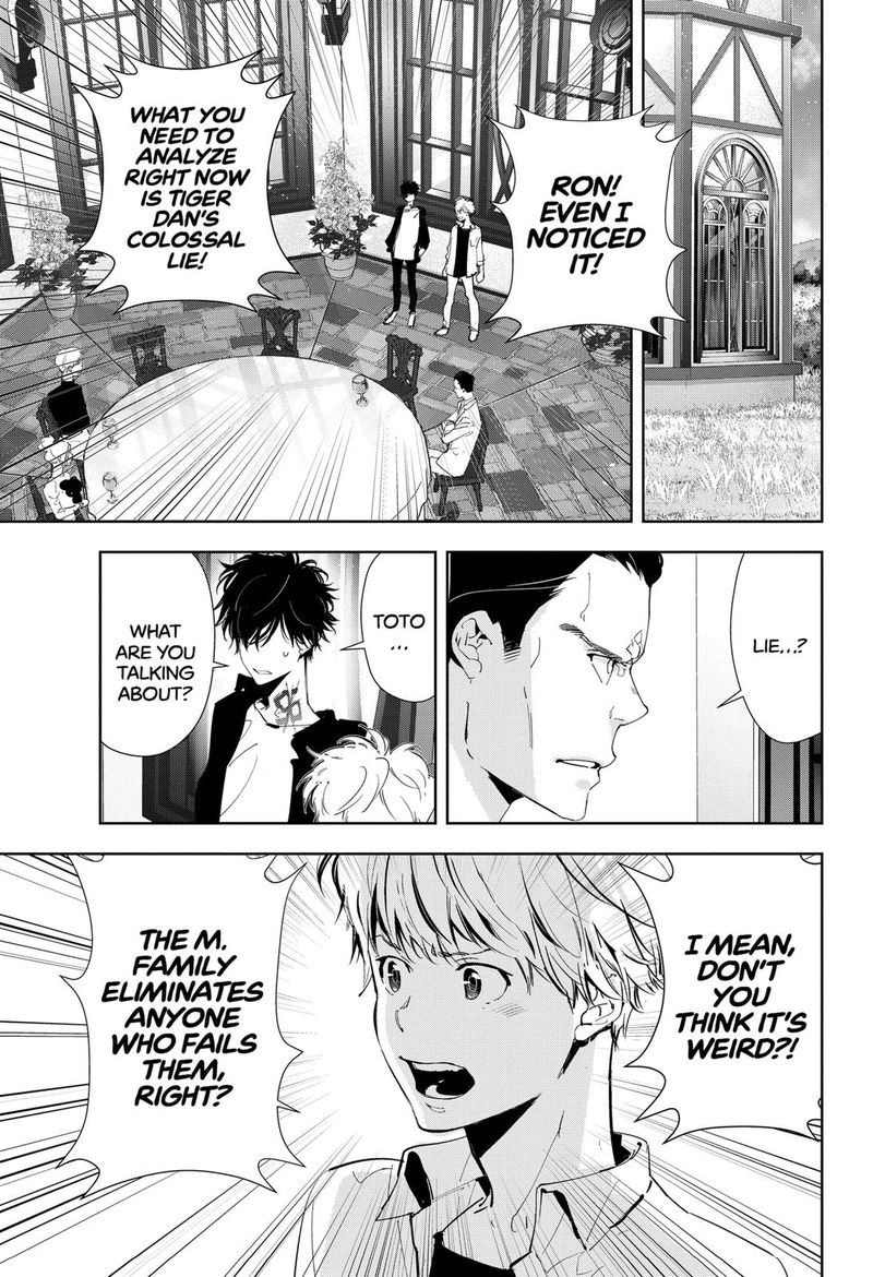 Kamonohashi Ron No Kindan Suiri 44 3