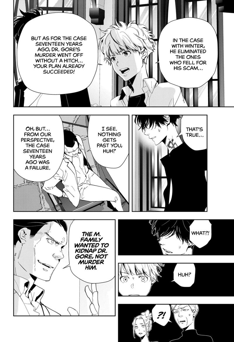 Kamonohashi Ron No Kindan Suiri 44 4