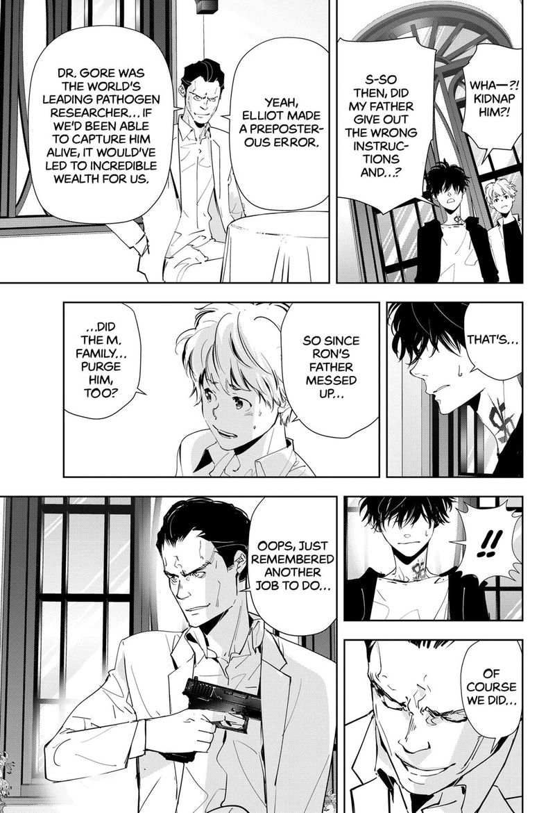 Kamonohashi Ron No Kindan Suiri 44 5