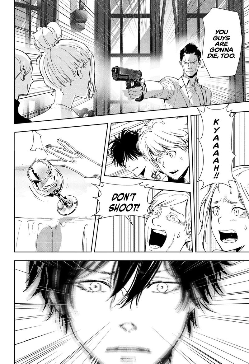 Kamonohashi Ron No Kindan Suiri 44 6