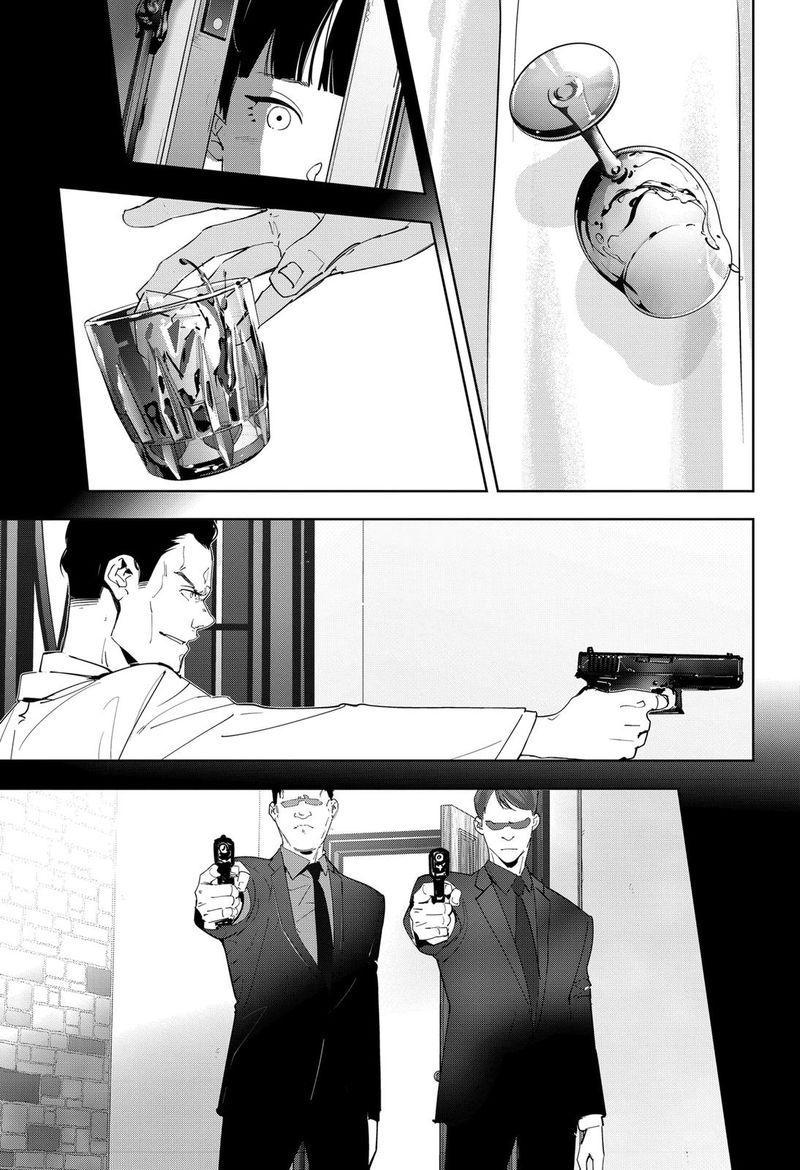 Kamonohashi Ron No Kindan Suiri 44 7