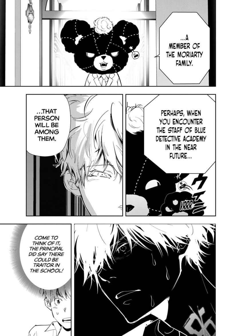 Kamonohashi Ron No Kindan Suiri 45 11