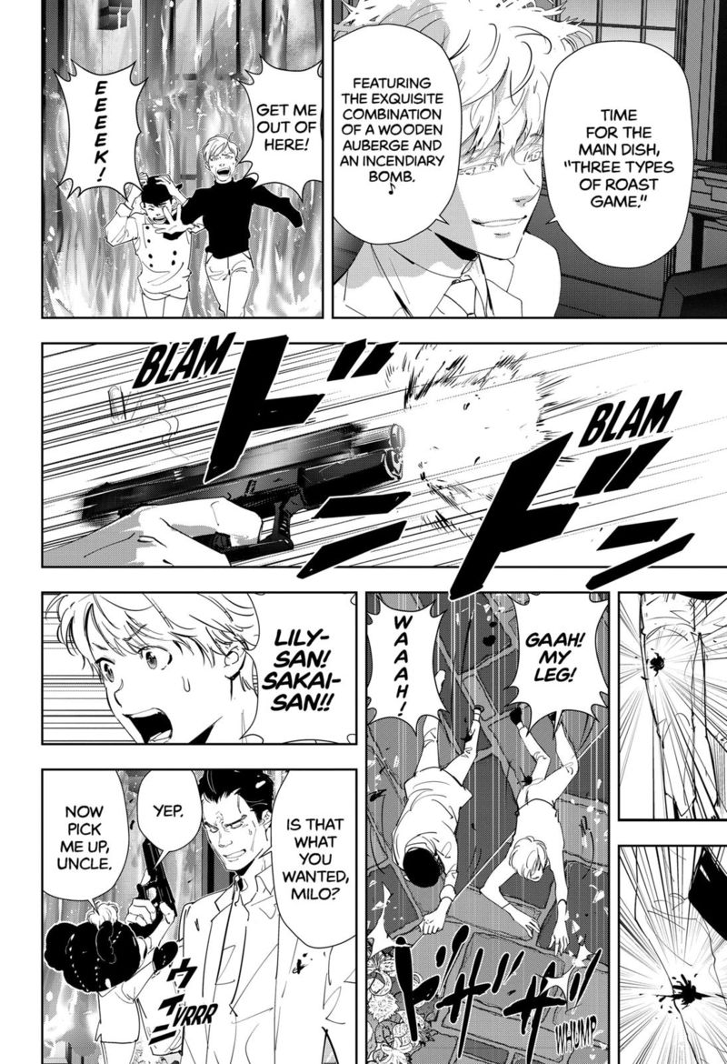 Kamonohashi Ron No Kindan Suiri 45 14