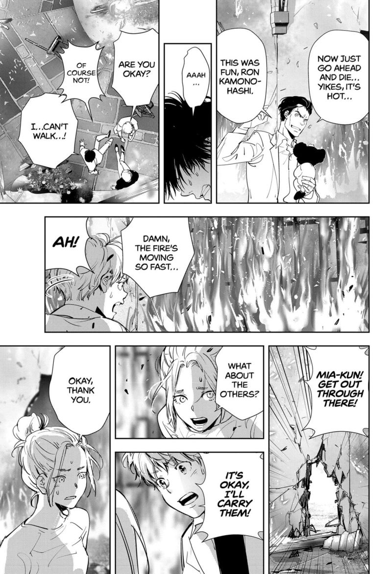Kamonohashi Ron No Kindan Suiri 45 15