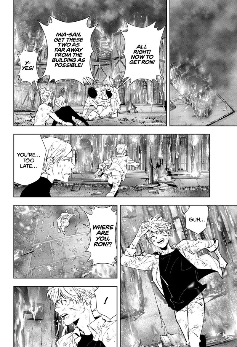 Kamonohashi Ron No Kindan Suiri 45 16