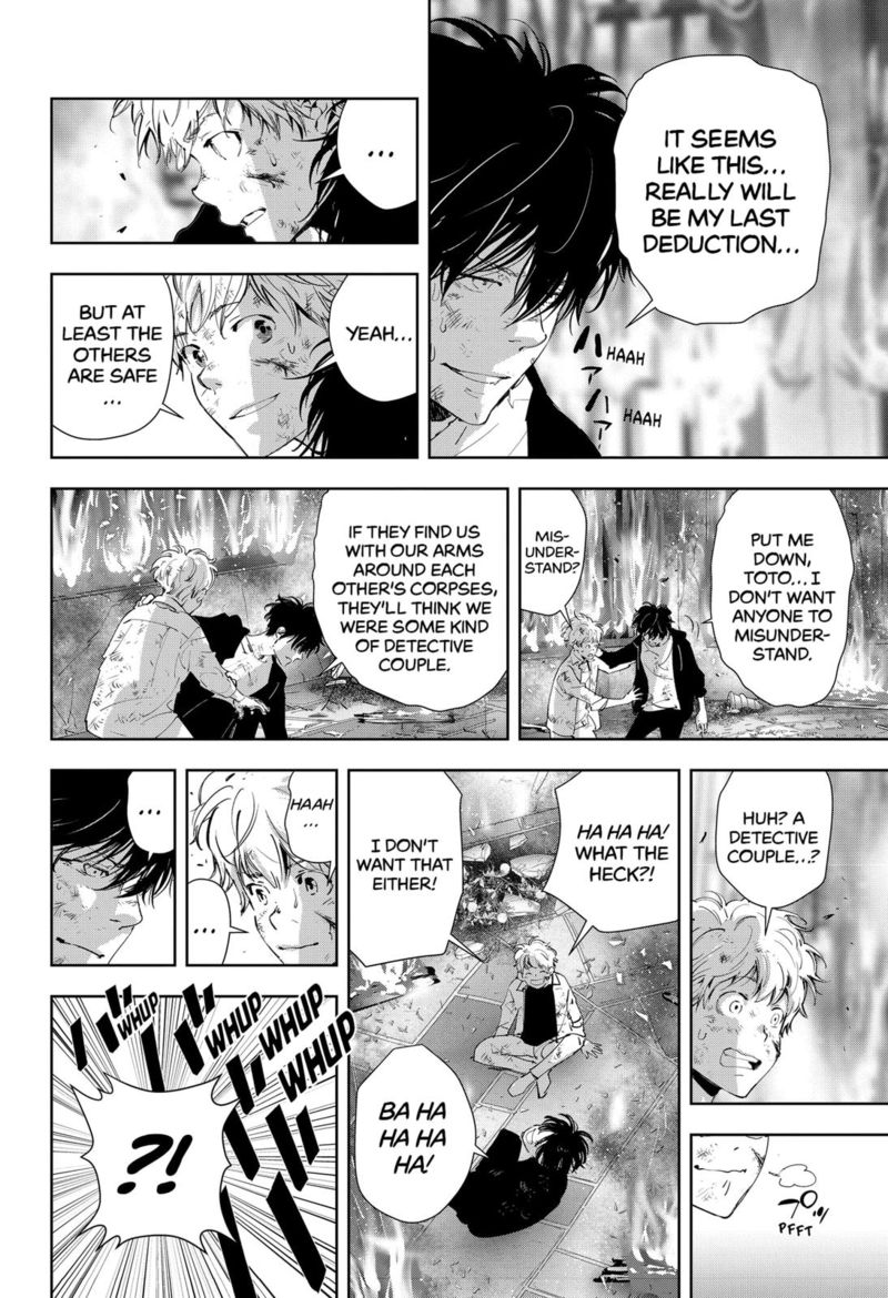 Kamonohashi Ron No Kindan Suiri 45 18