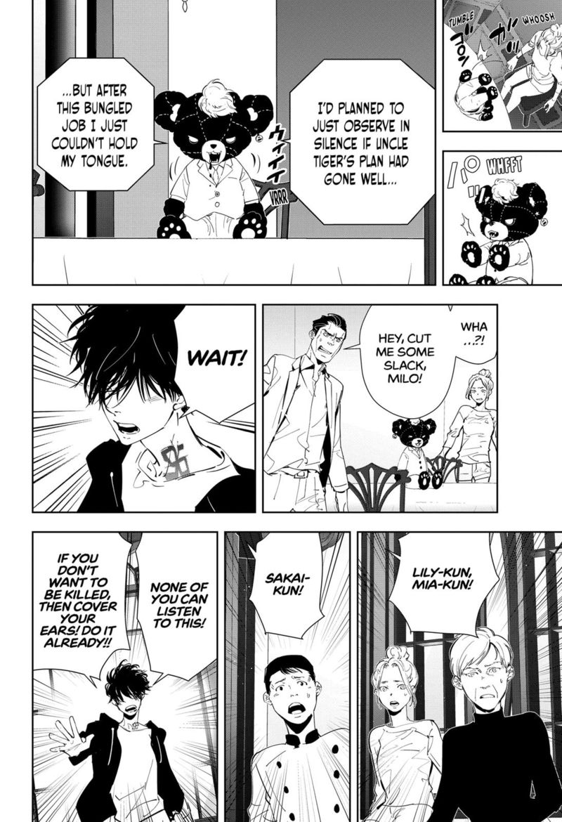 Kamonohashi Ron No Kindan Suiri 45 4