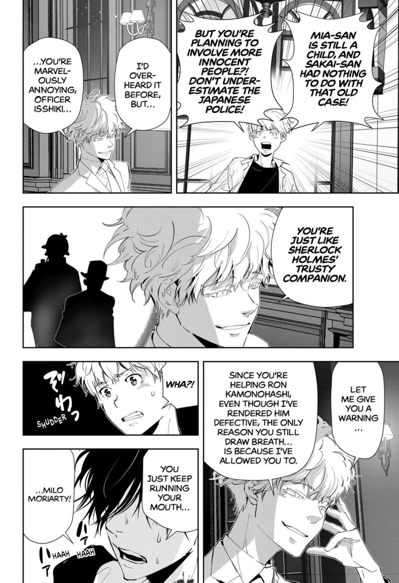 Kamonohashi Ron No Kindan Suiri 45 6