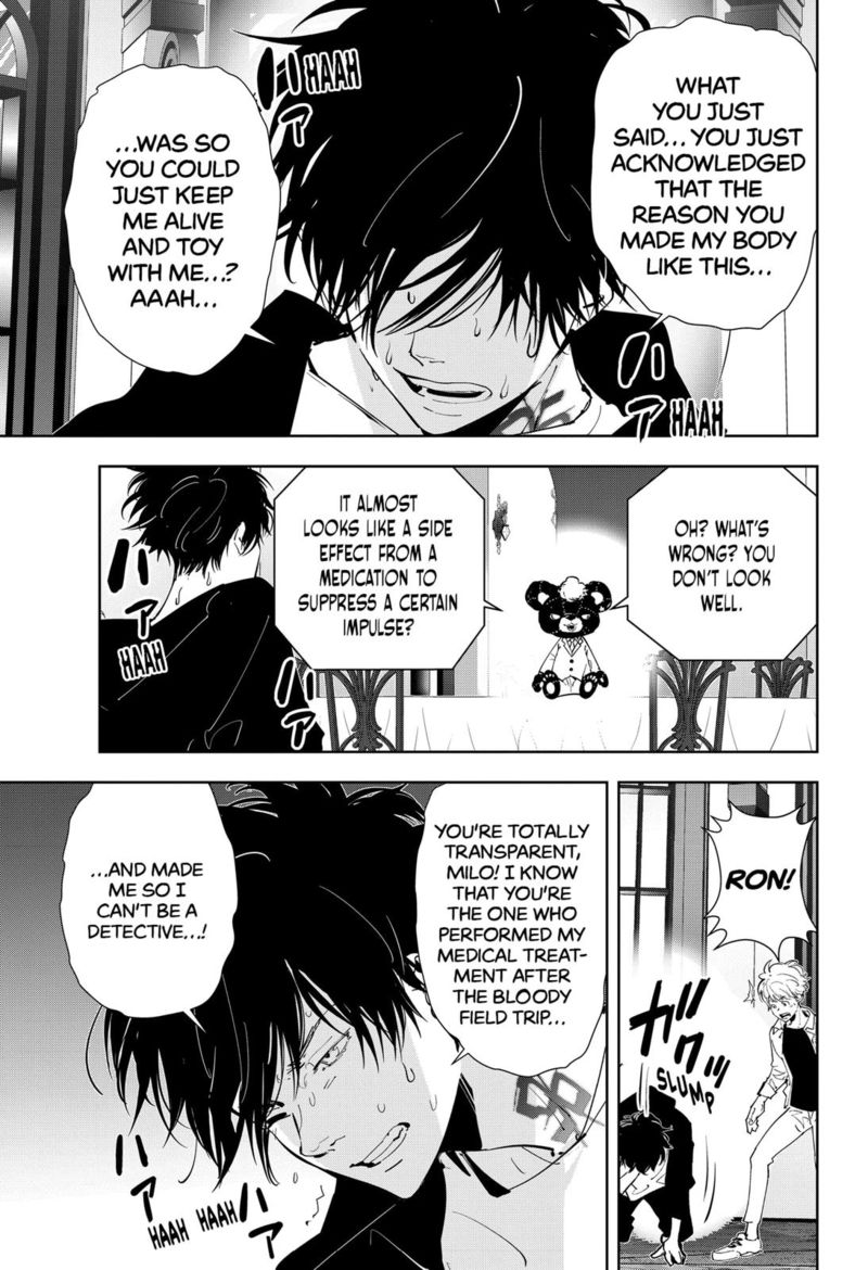 Kamonohashi Ron No Kindan Suiri 45 7