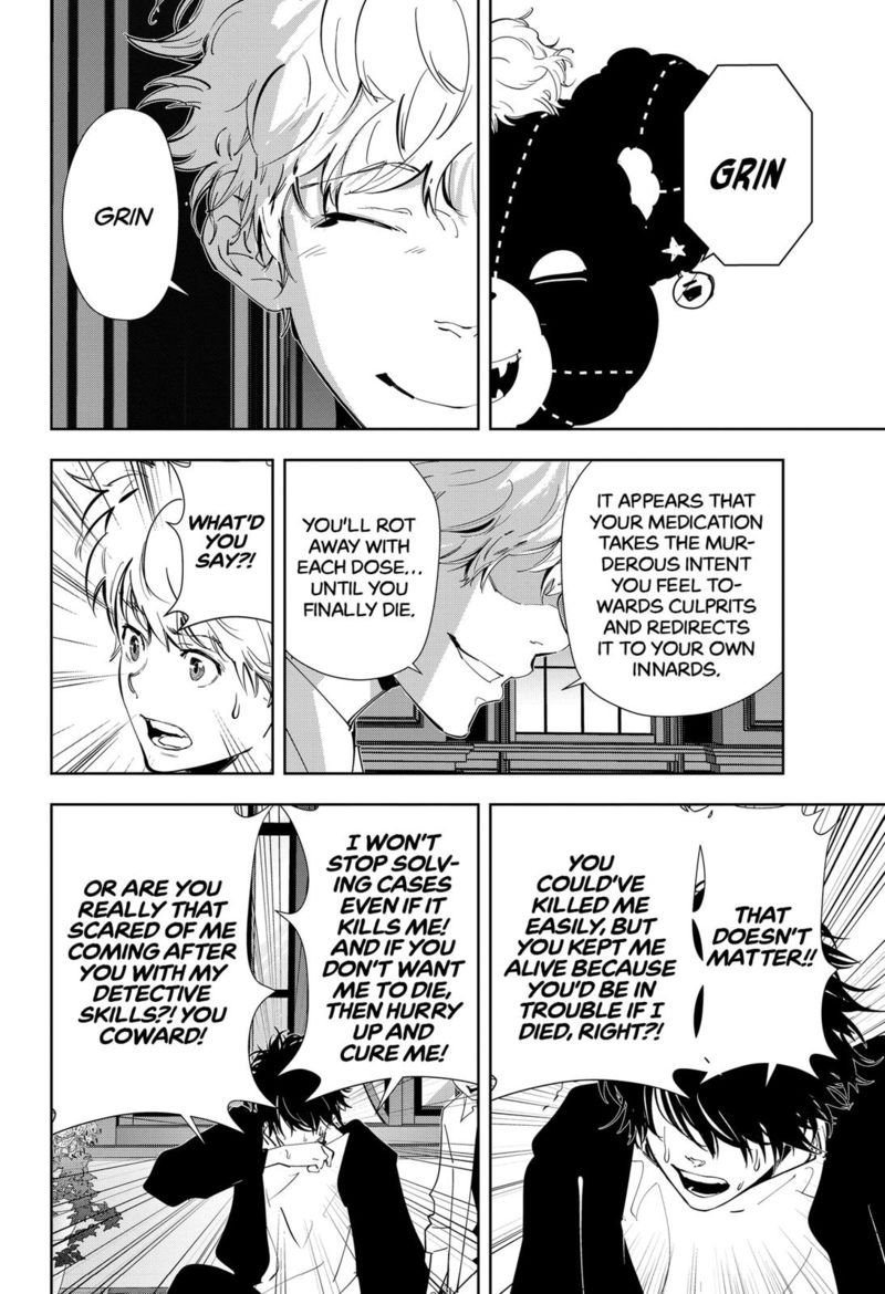 Kamonohashi Ron No Kindan Suiri 45 8