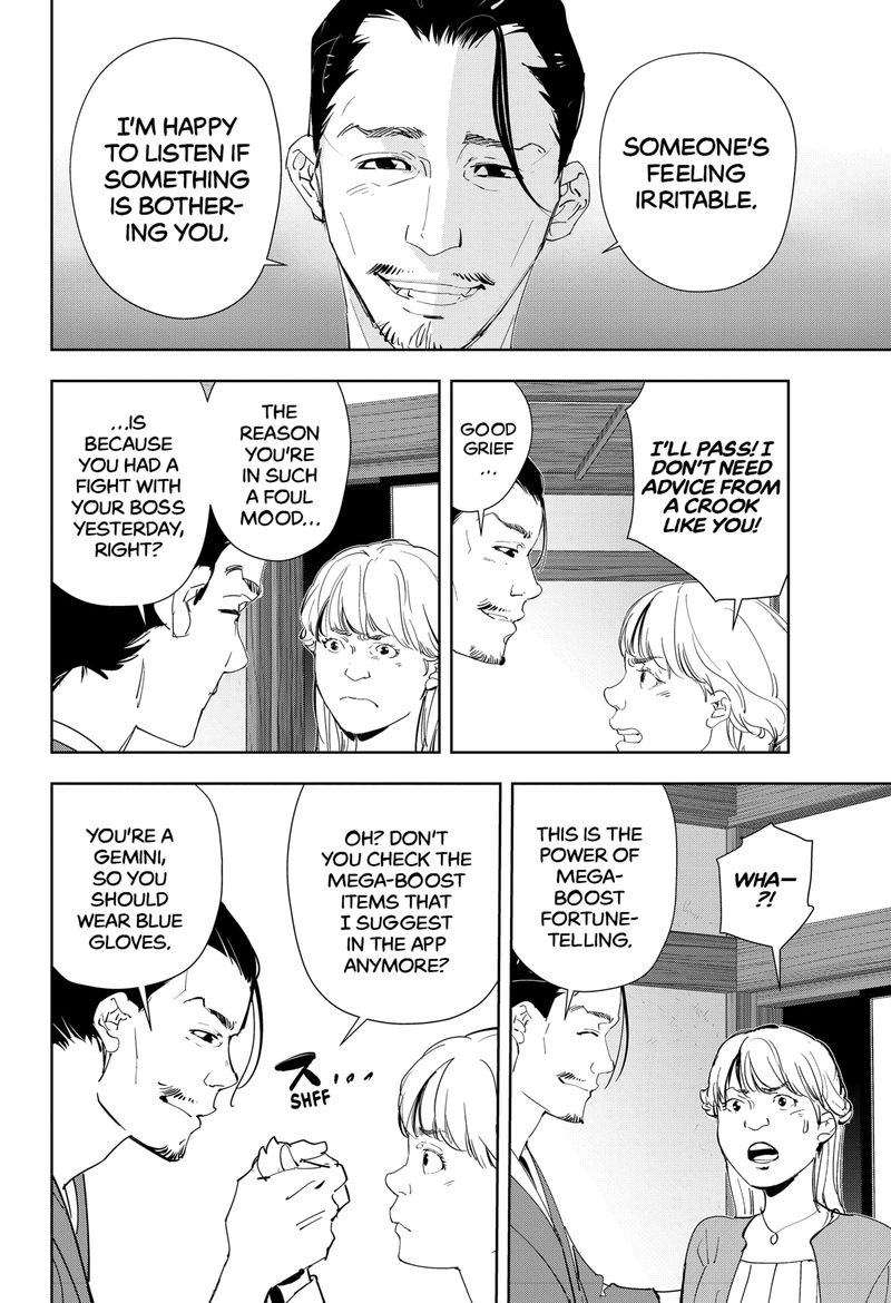 Kamonohashi Ron No Kindan Suiri 46 10