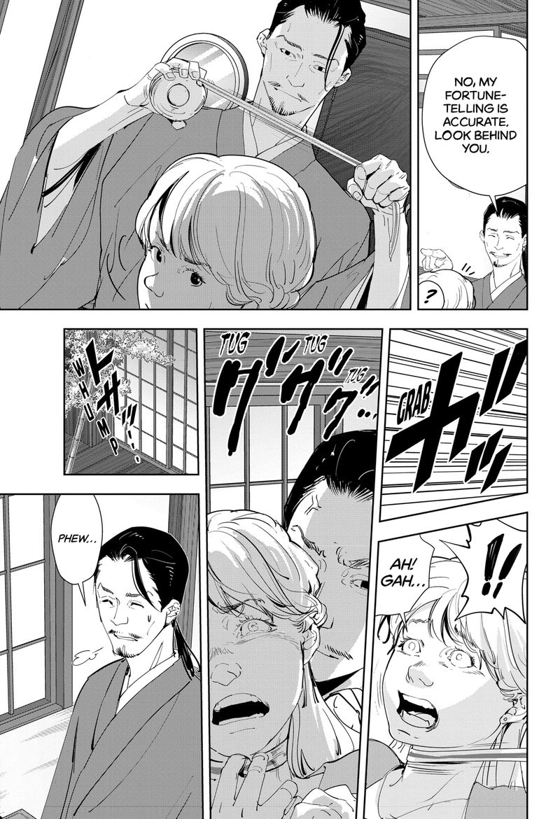 Kamonohashi Ron No Kindan Suiri 46 13