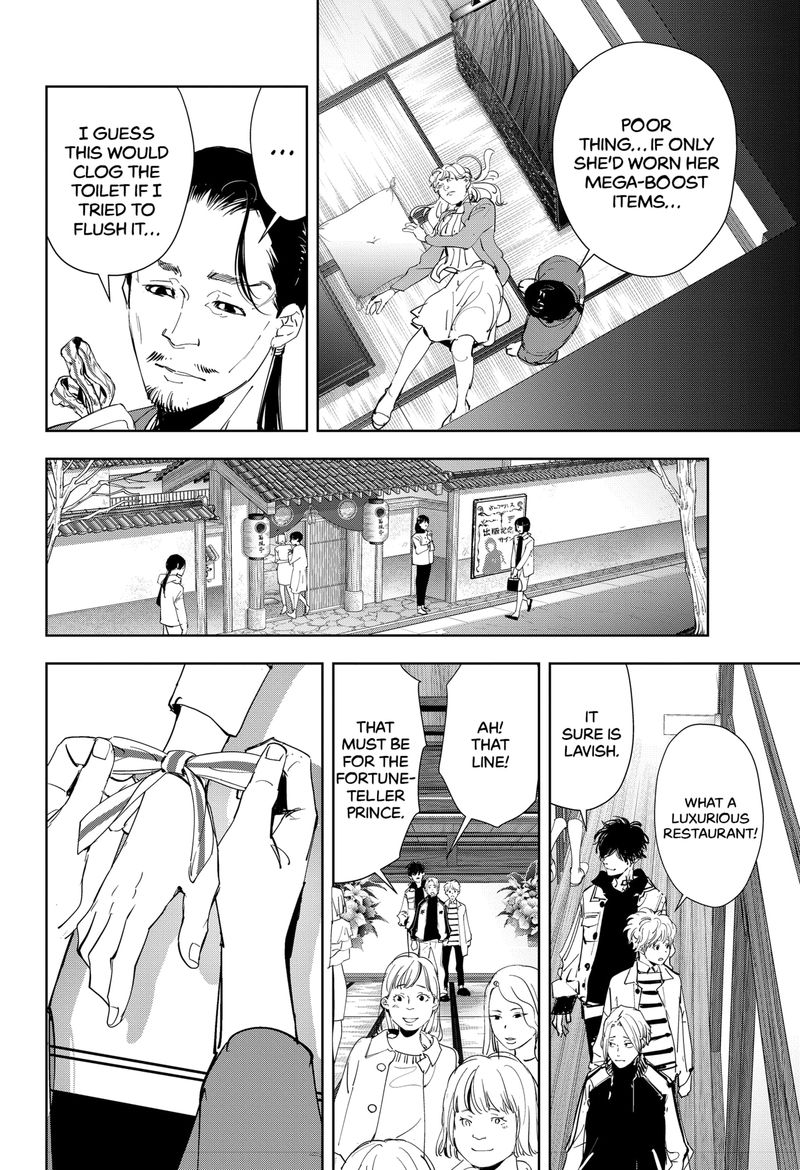Kamonohashi Ron No Kindan Suiri 46 14