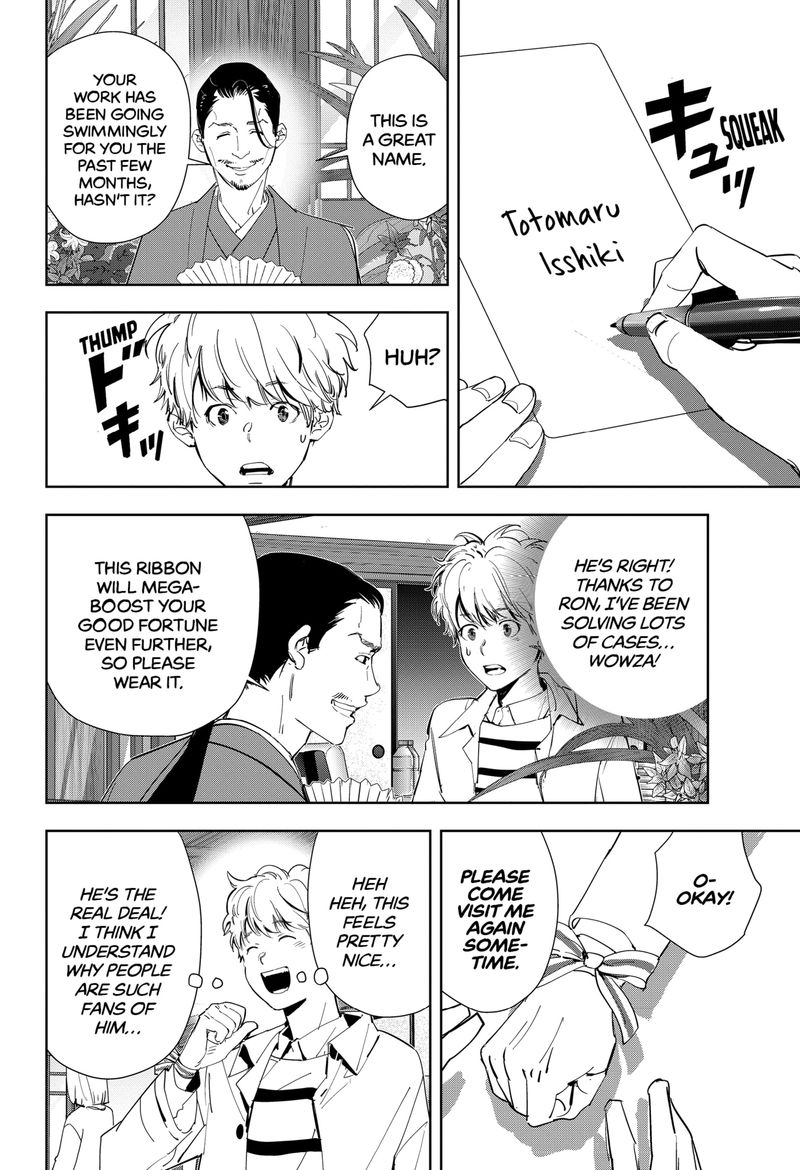Kamonohashi Ron No Kindan Suiri 46 16