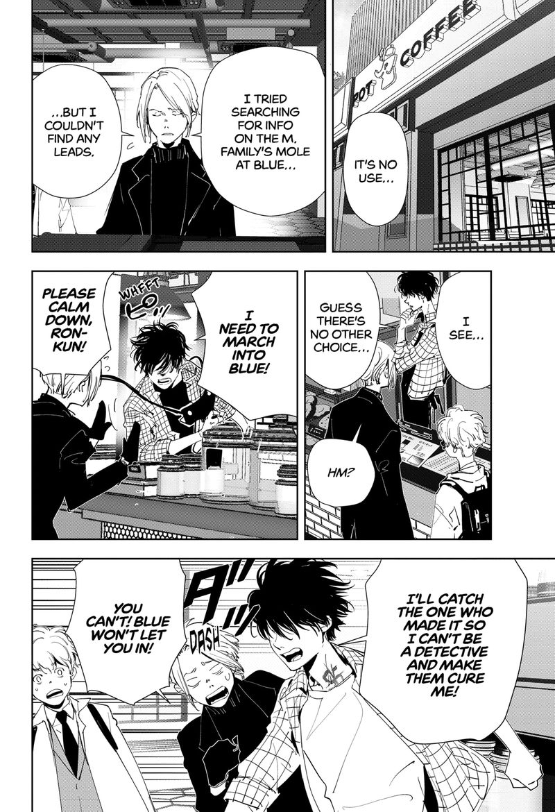Kamonohashi Ron No Kindan Suiri 46 2