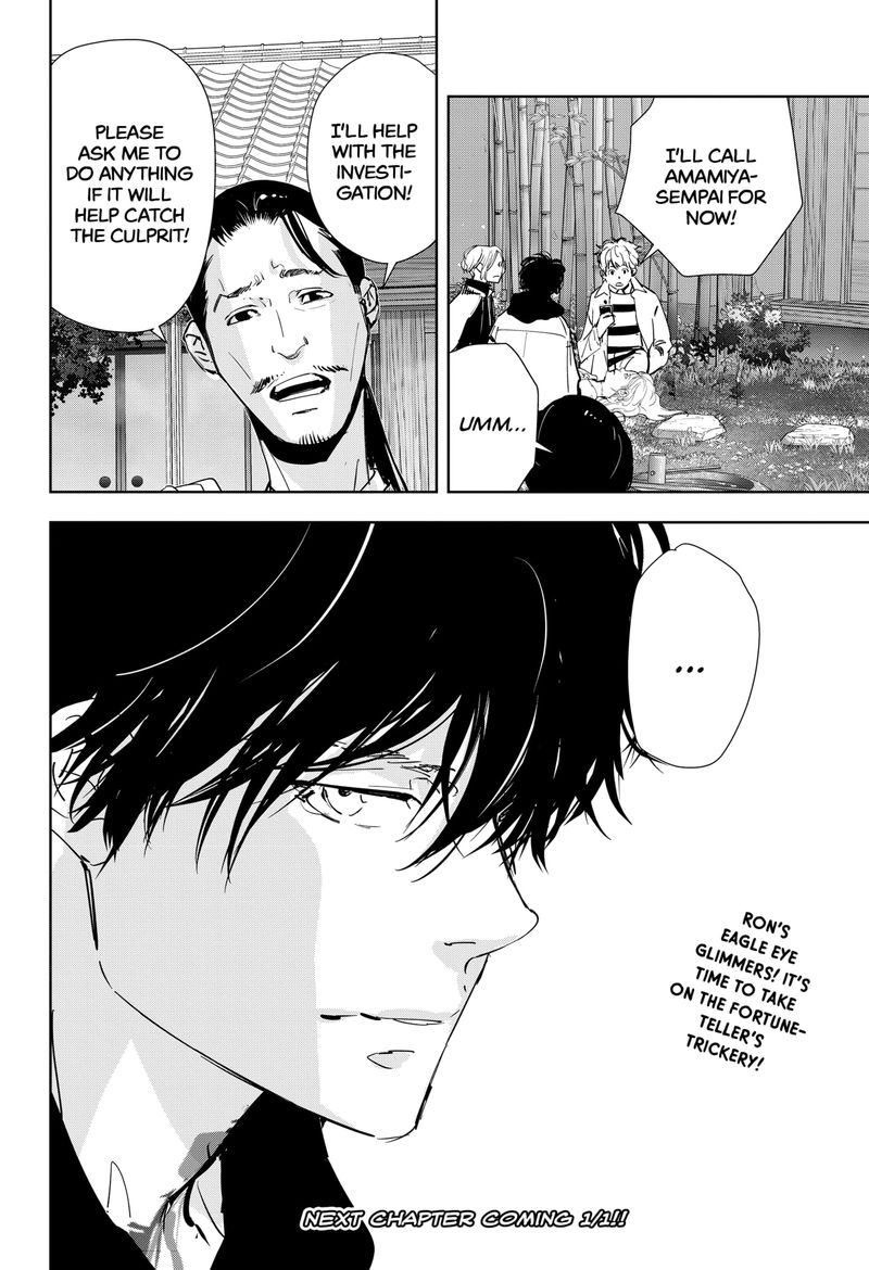 Kamonohashi Ron No Kindan Suiri 46 20