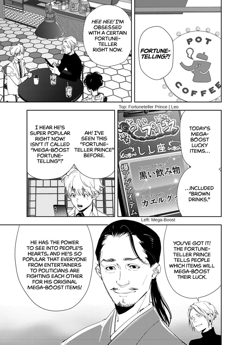 Kamonohashi Ron No Kindan Suiri 46 5