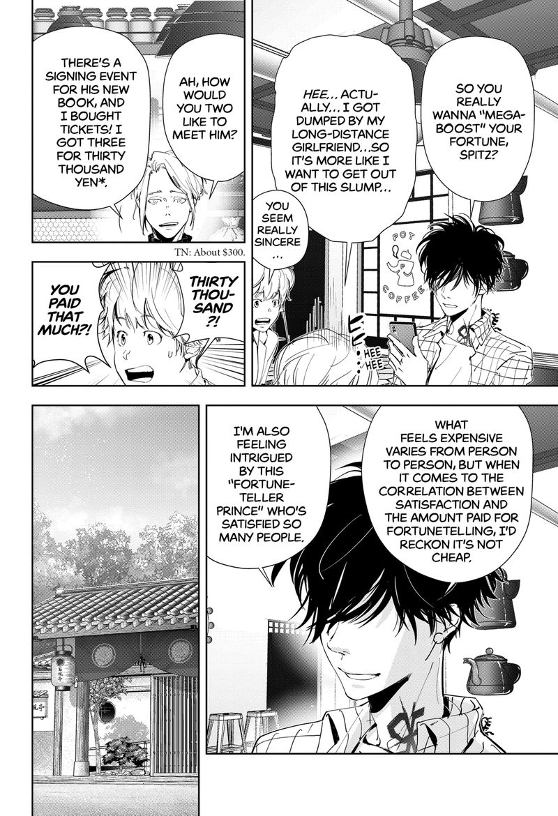 Kamonohashi Ron No Kindan Suiri 46 6
