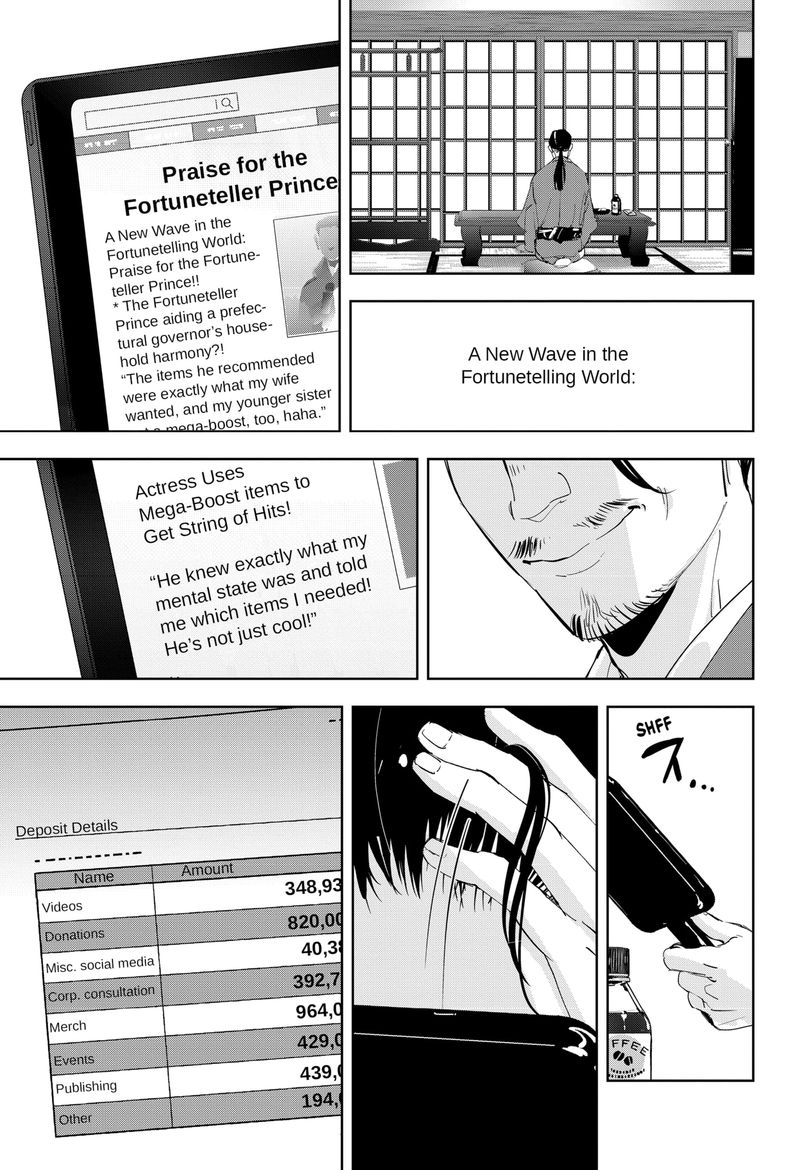Kamonohashi Ron No Kindan Suiri 46 7