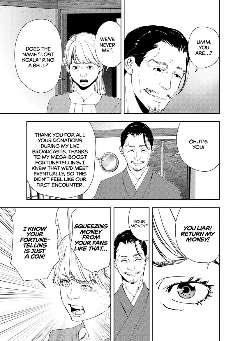 Kamonohashi Ron No Kindan Suiri 46 9